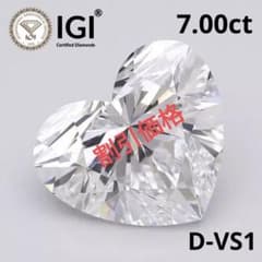 7.00ct D-VS1 ハートシェイプラボグロウンダイヤモンド - メルカリ