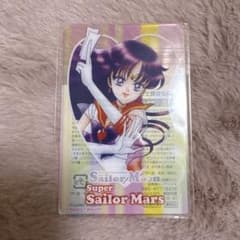 美少女戦士セーラームーン スーパーセーラーマーズ クリアカードのサムネイル