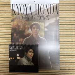 KYOTA HONDA CALENDAR 2026-27のサムネイル