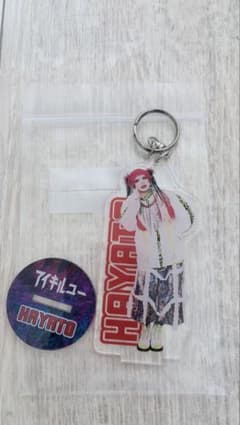 コドモドラゴン HAYATO アクリルスタンドのサムネイル