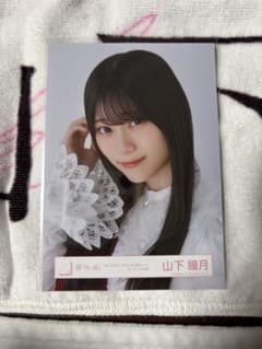 櫻坂46 山下瞳月　東京ドームオープニング衣装　福袋のサムネイル