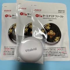 Vitabrid ターミナリアファースト PROFESSIONAL 120粒✖️2 Amazon | ターミナリアファースト 4 (機能性表示食品 / 120粒×1袋