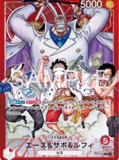 少年ジャンプ応募者全員サービス　スタートデッキ エース&サボ&ルフィ【未開封】のサムネイル