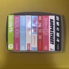귀등의 냉철 북마스코트