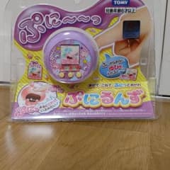 新品ぷにるんず　パープルのサムネイル