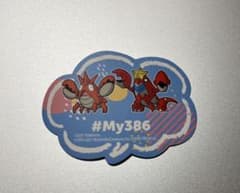 海花様専用ページ　my386 ステッカー ポケモンのサムネイル