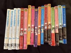 きづきあきら＋サトウナンキ 漫画セットのサムネイル