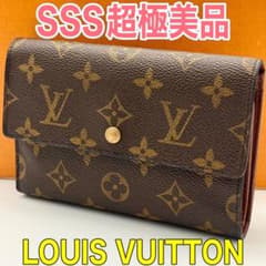 LOUIS VUITTON モノグラム ポルト トレゾール・エテュイ パピエ　茶 LOUIS VUITTON ルイヴィトン 三つ折り財布 ポルト トレゾール エテュイ