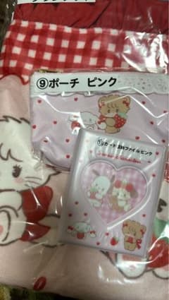 サンリオ1番くじ 専用のサムネイル
