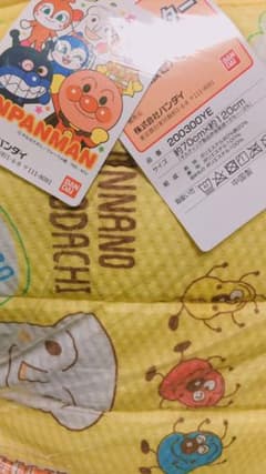 アンパンマン　敷きパット　敷布団　黄色のサムネイル