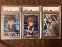 名探偵コナンカード TCG 探偵たちの切り札 SRP PSA10連番セット