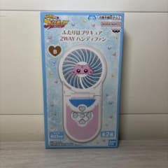 ふたりはプリキュア 2WAYハンディファンの入手方法まとめ – キャラホビ