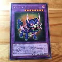 デストーイサーベルタイガー 一枚のサムネイル