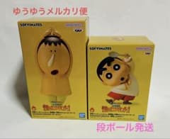 クレヨンしんちゃん 灼熱のカスカベダンサーズ フィギュア