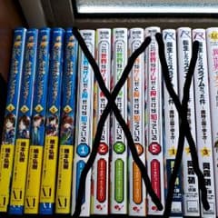 漫画本セットのサムネイル