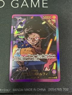 紫ルフィ　 L-SPC(金文字) モンキー・D・ルフィ リーダーパラレルのサムネイル