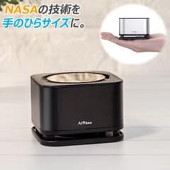 YFLife AIRbox YFAM-ABBK 空気清浄機 g369 YFLife AIRbox YFAM-ABBK 空気清浄機 g369 - メルカリ