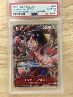 PSA10 モンキー・D・ルフィ プロモ スタンダードバトル 優勝 - メルカリ
