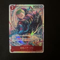 ワンピースカード エッグヘッドクライシス EB04-007ゾロ SRのサムネイル
