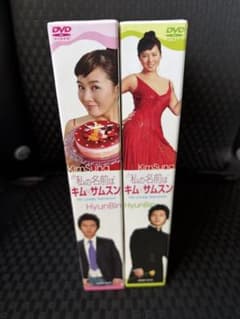 私の名前はキム・サムスン DVD-BOX - メルカリ