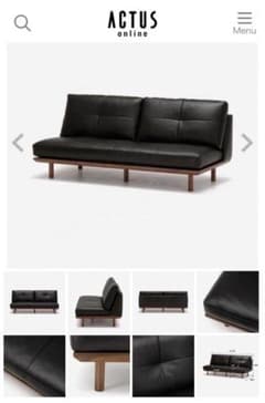 ☆キキ様専用☆アクタス　ソファ ウォールナット W180cmのサムネイル