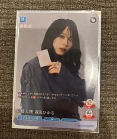 櫻坂 46ビルディバイド 応援大使 森田ひかる PR - メルカリ