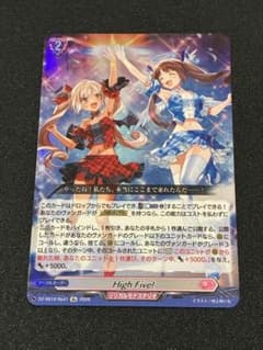 ヴァンガード】High Five! - メルカリ