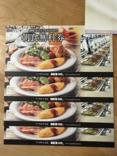 アパホテルの朝食無料券4枚セットのサムネイル
