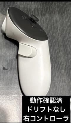 動作確認済】Meta Quest 3 右コントローラー - メルカリ