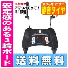 ぴ様専用 ママつれてって 静音のサムネイル