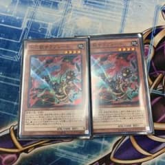 遊戯王 十二獣サラブレード スーパー 2枚のサムネイル