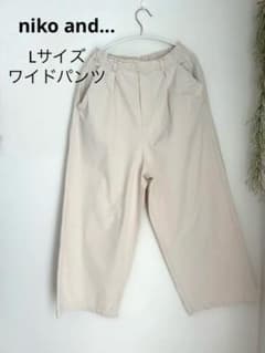 ニコアンド　ワイドパンツ ガウチョパンツ ベージュ イージーパンツ
