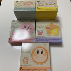 カービィ一番くじ F賞 おしゃれなテーブルウェアコレクション 5種セットのサムネイル