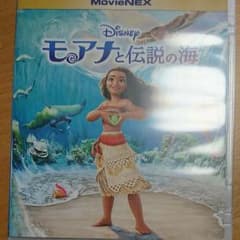 モアナと伝説の海のサムネイル