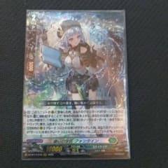 カードファイト!! ヴァンガード 湖心の学匠 フォンタイン［RRR］のサムネイル