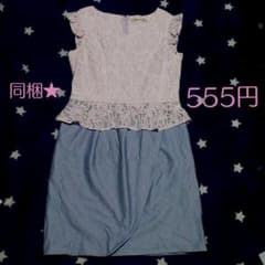 ミッシュマッシュ❁ワンピース❁同梱555円✩.*˚10のサムネイル