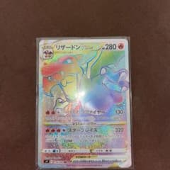 ポケモンカードのサムネイル