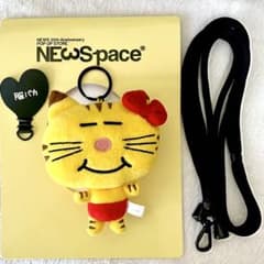 増田貴久 ネコます NEWSpace (タグ印字薄れあり)のサムネイル