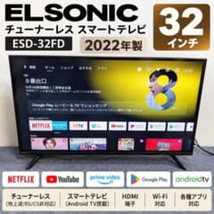2022年製 32インチ チューナーレス スマートテレビ ESD-32FD - メルカリ