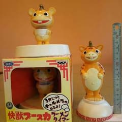 レトロ フィギュア 快獣ブースカ 2種類のサムネイル