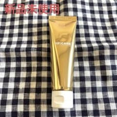 SPICARE V3 핸드 앤 암 크림 50g 신품 미사용 정규품