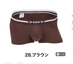 TooT ウルトラマイクロ　ボクサーパンツ　Sのサムネイル