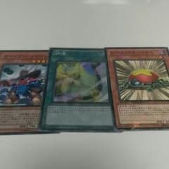 遊戯王　調律セット　3枚ずつのサムネイル