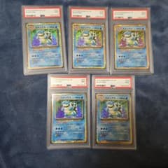 PSA９まとめ売り ポケモンクラシック カメックス PSA9 まとめ売り - メルカリ