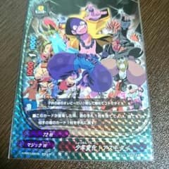 少年変化！アスモダイのサムネイル