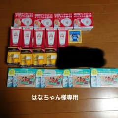 トリス、翠ソーダ、エビス、ノベルティセットのサムネイル