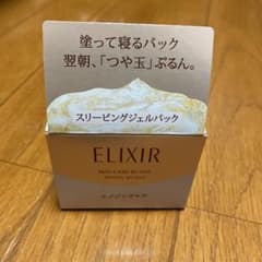 エリクシール シュペリエル スリーピングジェルパック W 105gのサムネイル