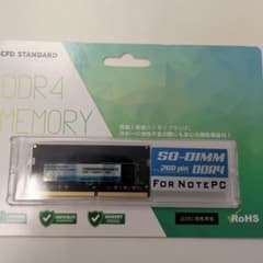 CFD STANDARD DDR4-2133 8GB ノートPC用メモリ - メルカリ