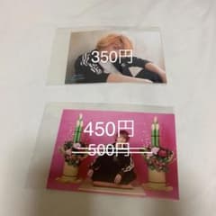 ゆ 様 専用のサムネイル