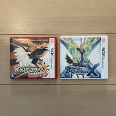 ニンテンドー3DS ポケットモンスター ウルトラサン・X 2本セットまとめ